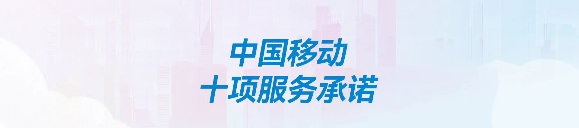 沛县移动宽带