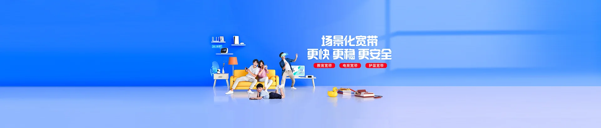 沛县移动宽带