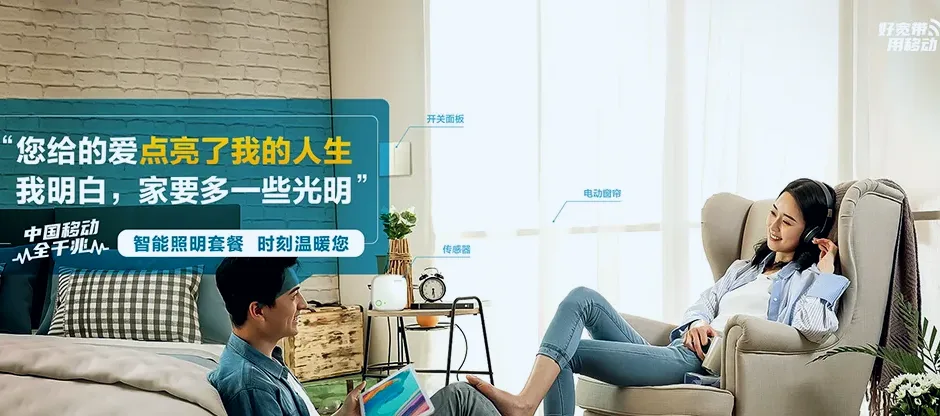 沛县沛县金汉缘 移动宽带