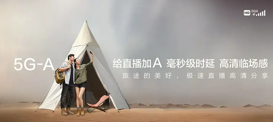 沛县沛县华宇·尚文苑 移动宽带